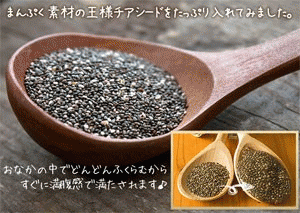 お正月太りを解消！８種のベリーがたっぷり♪新感覚ダイエットスイーツ
