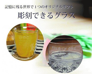 父の日のプレゼントはお決まりですか？
