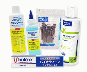 ▼動物病院専用サプリやケア用品をセール販売！▼