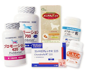▼動物病院専用サプリやケア用品をセール販売！▼